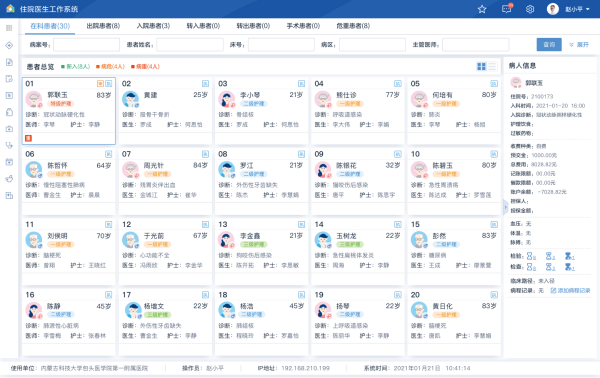 必发7790电子集团
