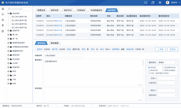 必发7790电子集团
