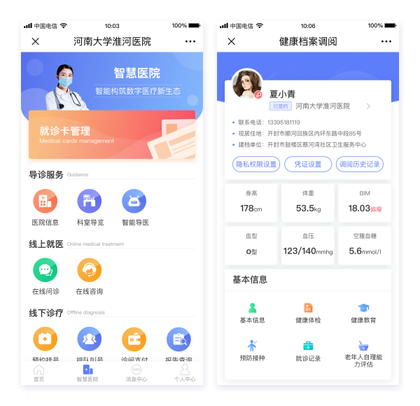 必发7790电子集团
