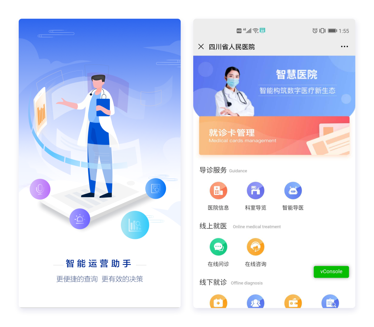 必发7790电子集团