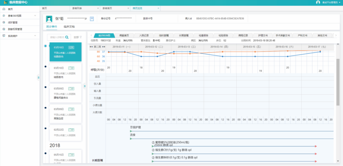 必发7790电子集团