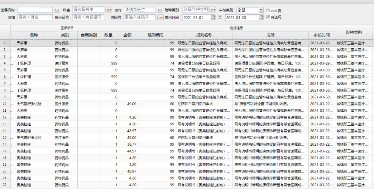必发7790电子集团