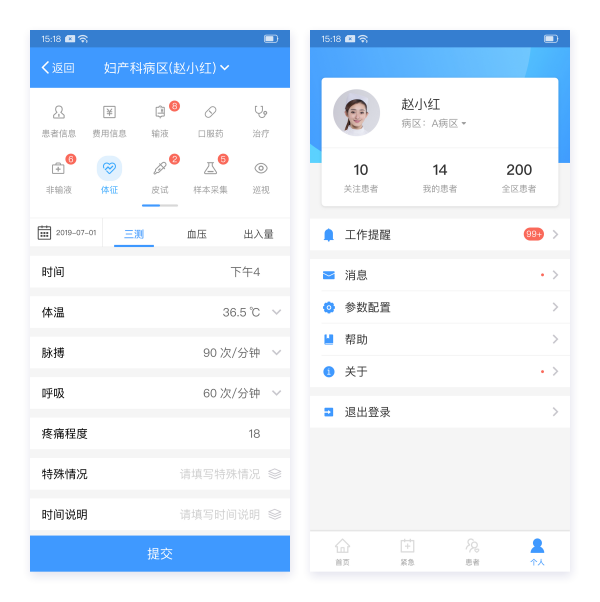 必发7790电子集团