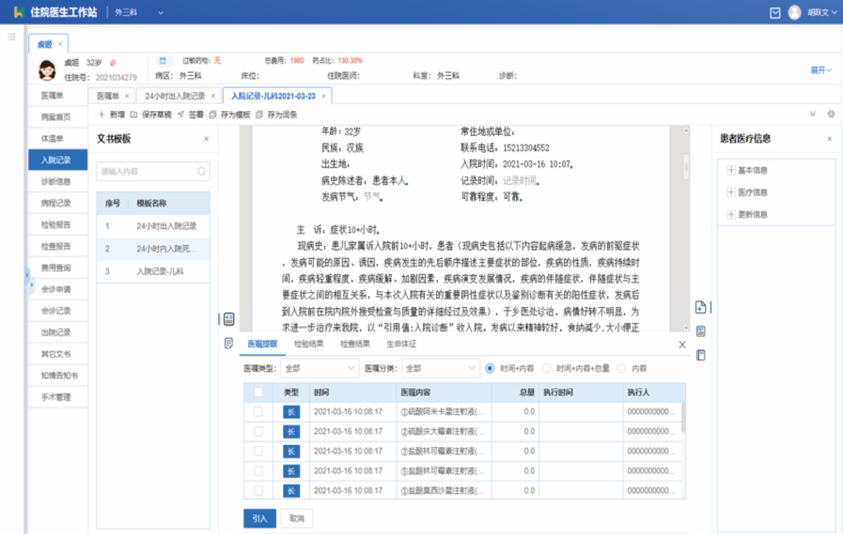 必发7790电子集团
