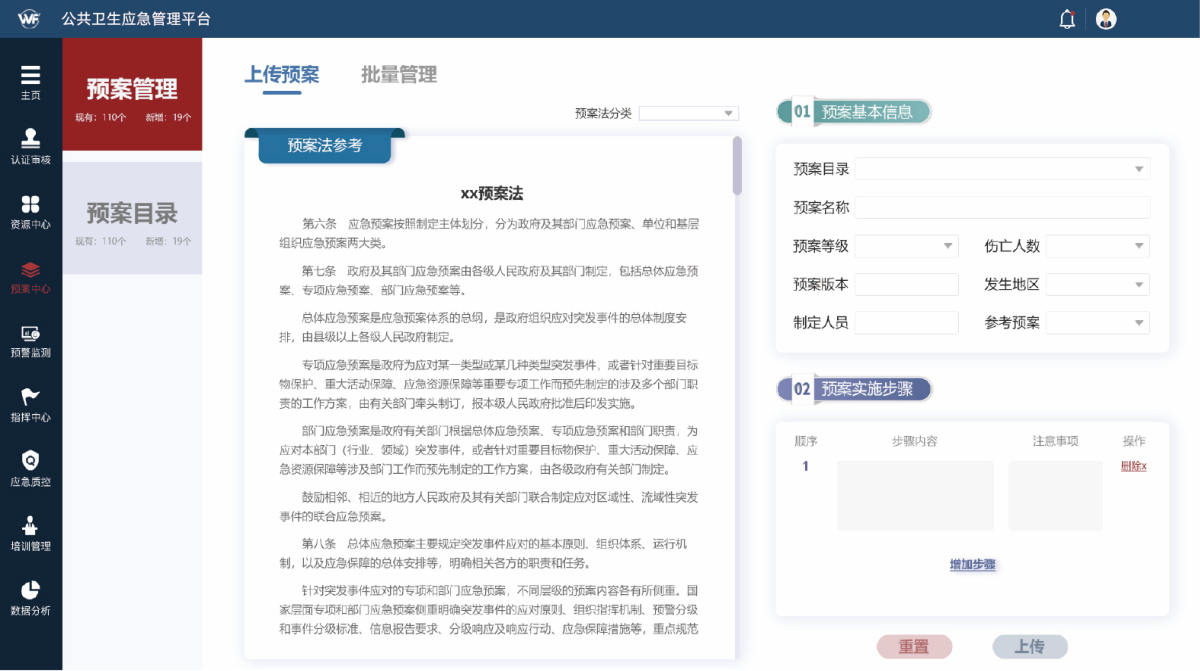 必发7790电子集团