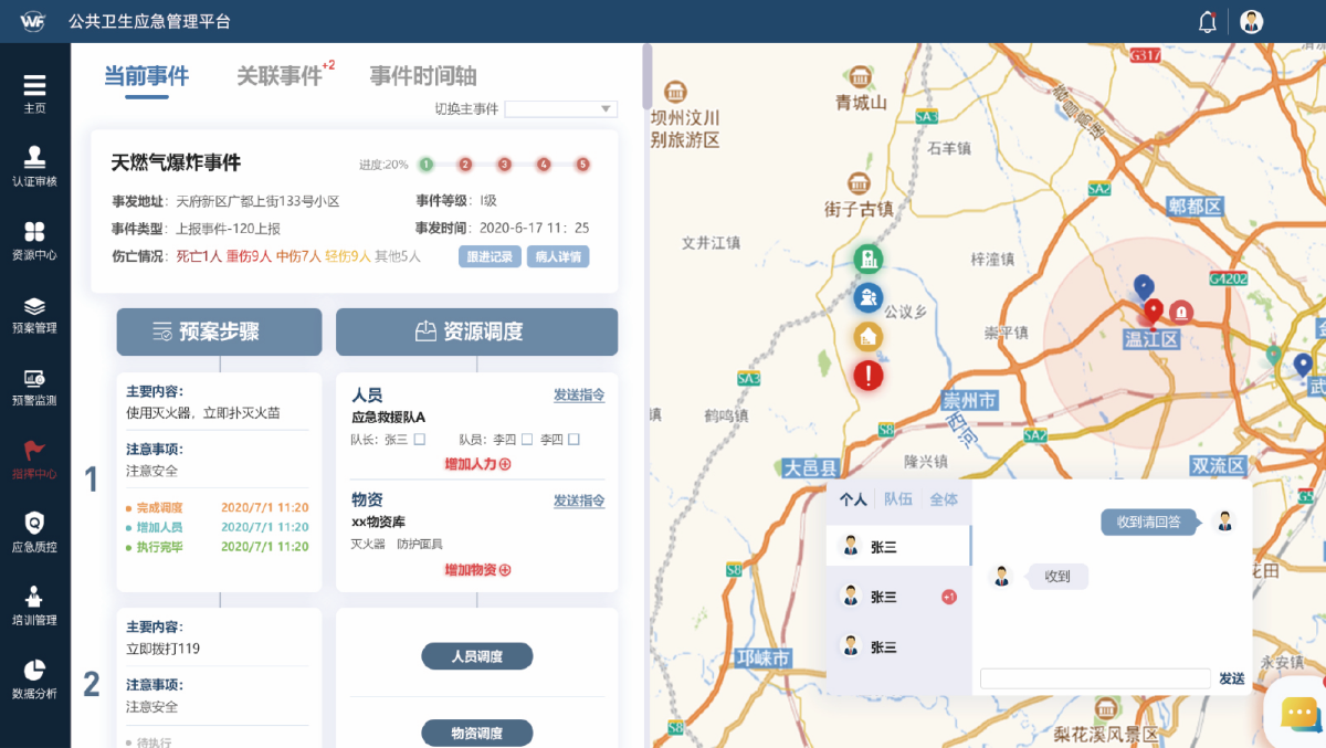 必发7790电子集团