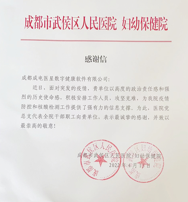 必发7790电子集团