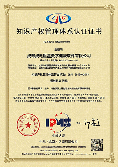 必发7790电子集团