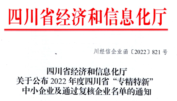 必发7790电子集团