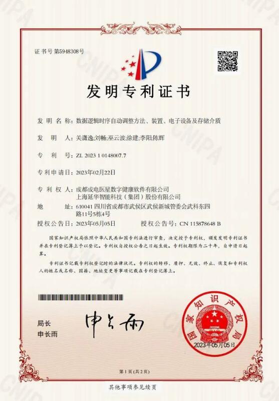 必发7790电子集团