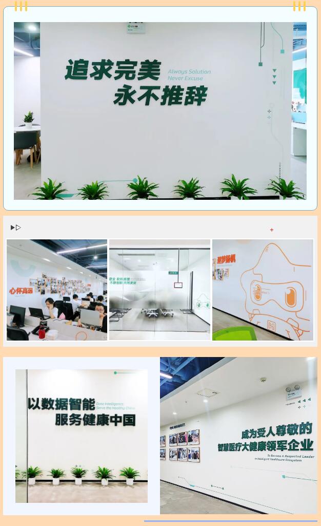 必发7790电子集团