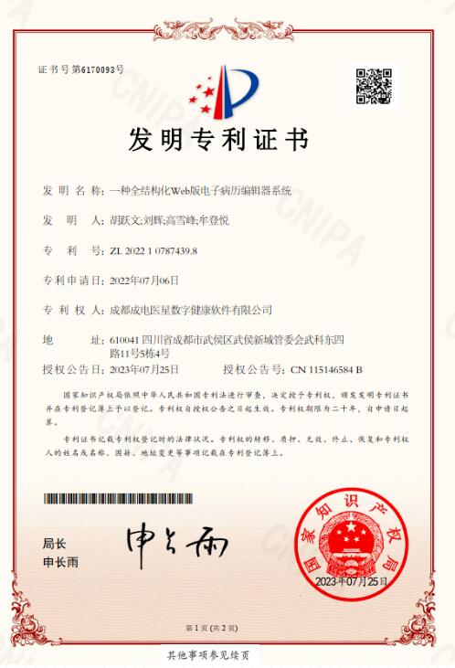 必发7790电子集团