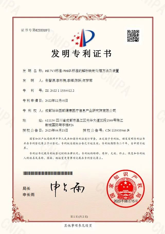 必发7790电子集团