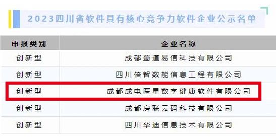 必发7790电子集团