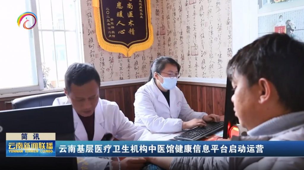 必发7790电子集团