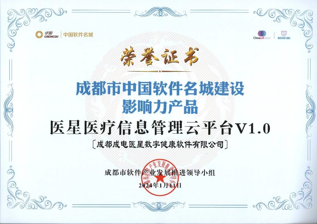 必发7790电子集团