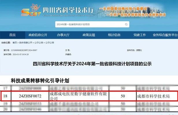 必发7790电子集团