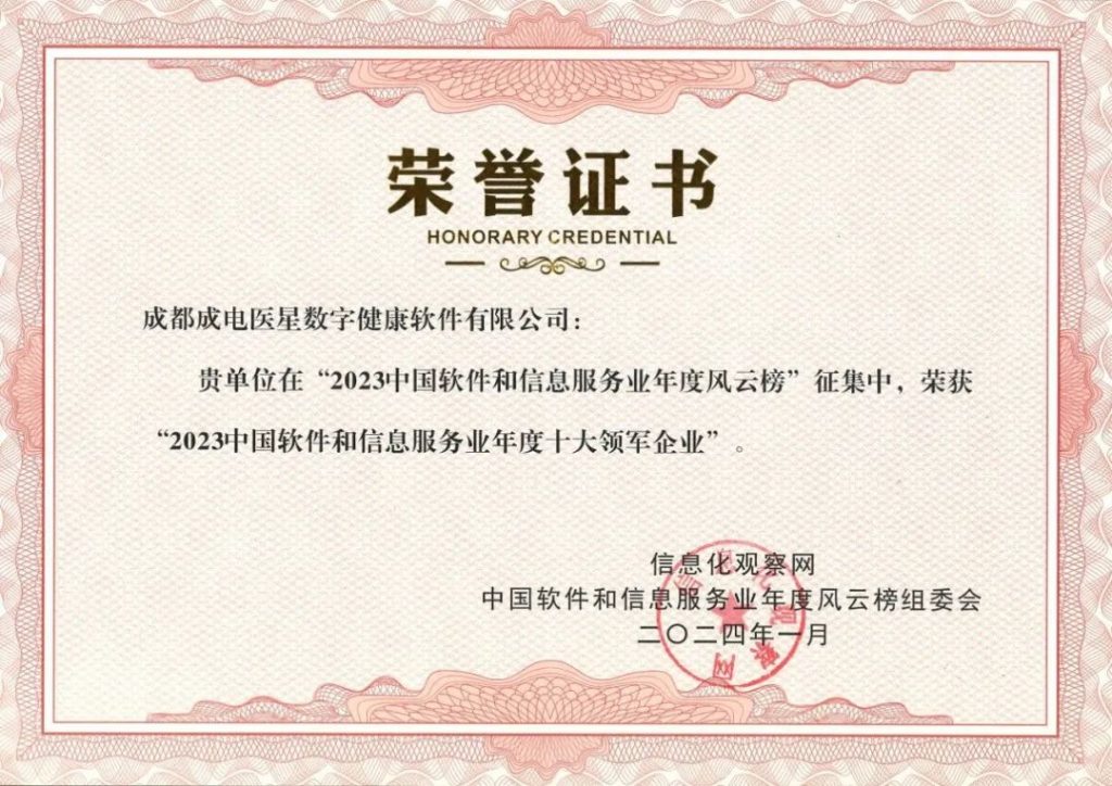必发7790电子集团