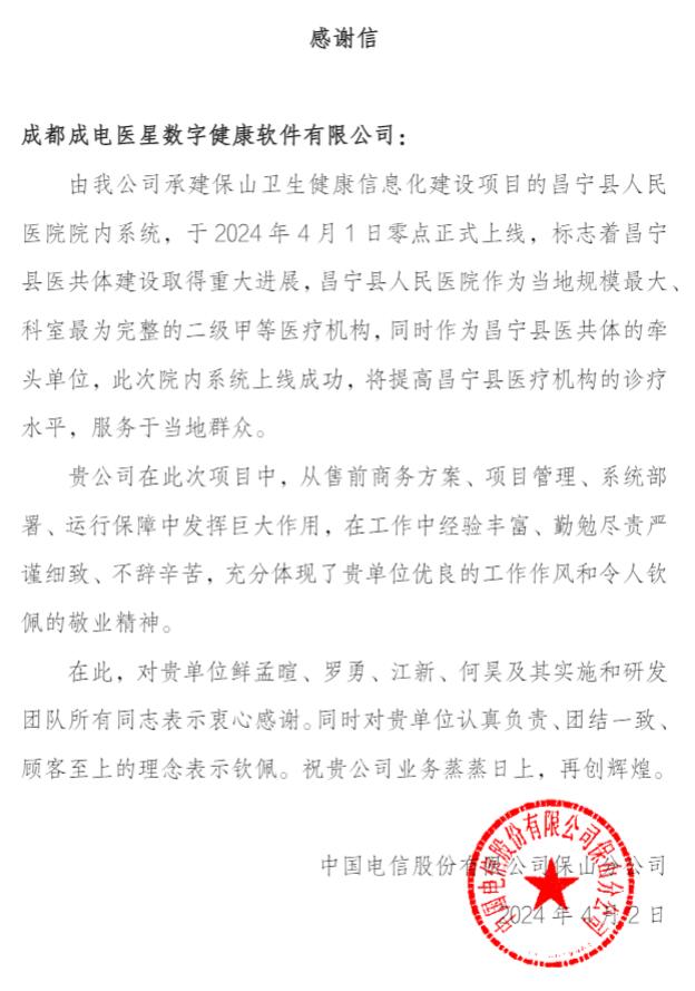 必发7790电子集团