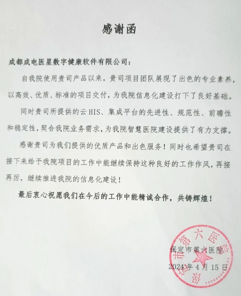 必发7790电子集团