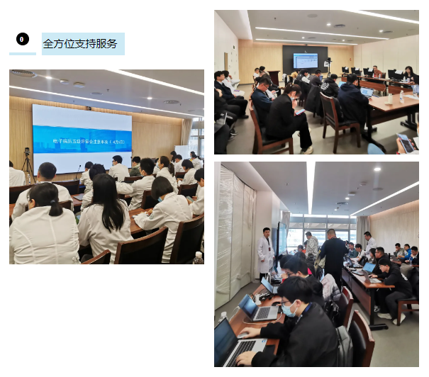 必发7790电子集团