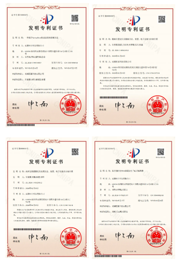 必发7790电子集团