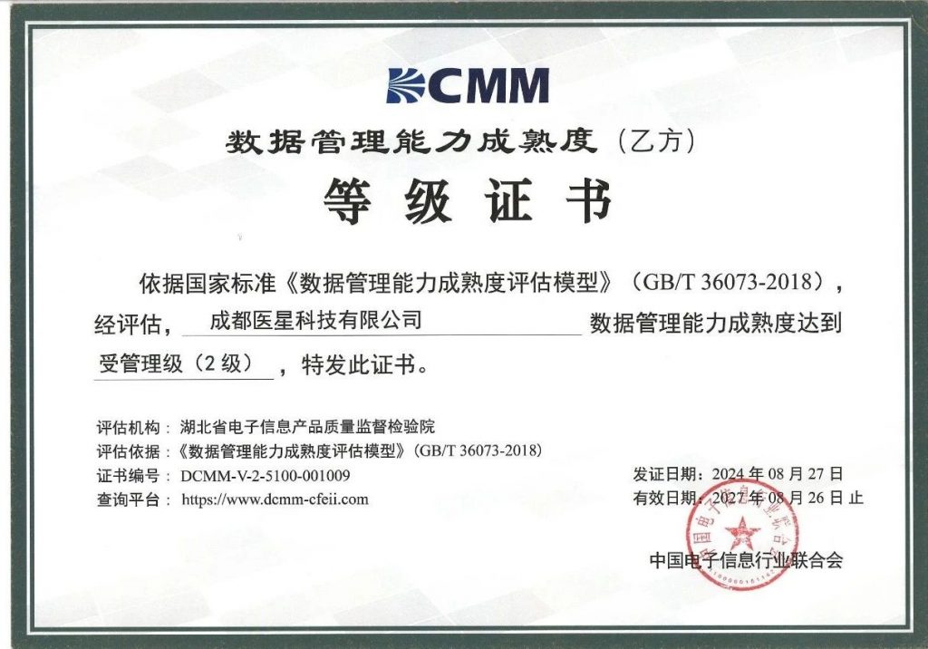 必发7790电子集团