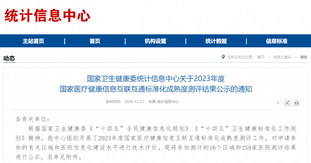 必发7790电子集团