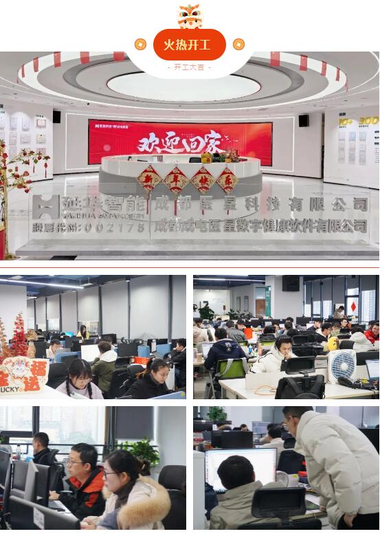 必发7790电子集团