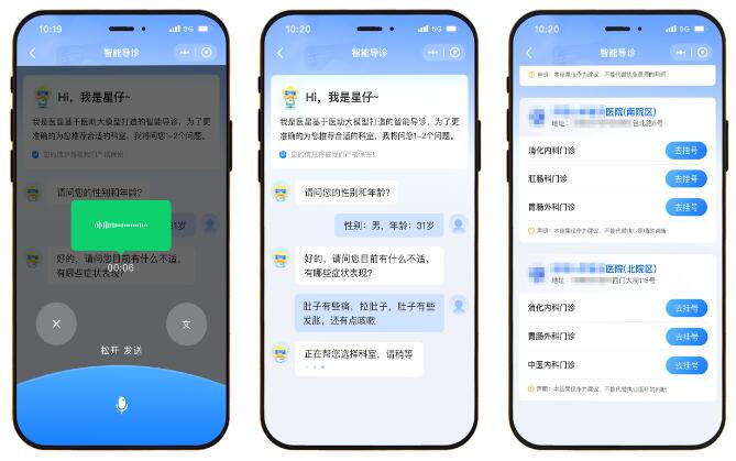 必发7790电子集团
