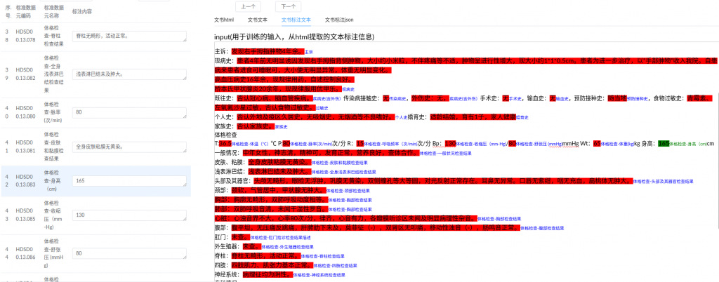必发7790电子集团