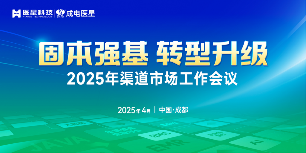 必发7790电子集团