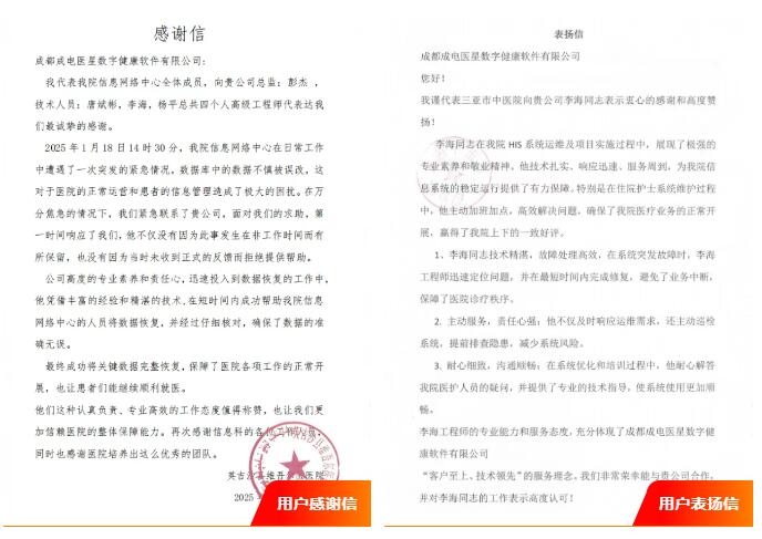 必发7790电子集团