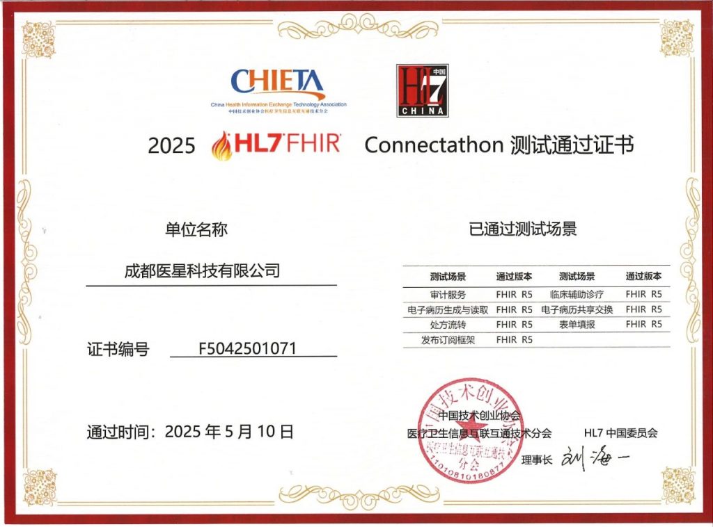 必发7790电子集团