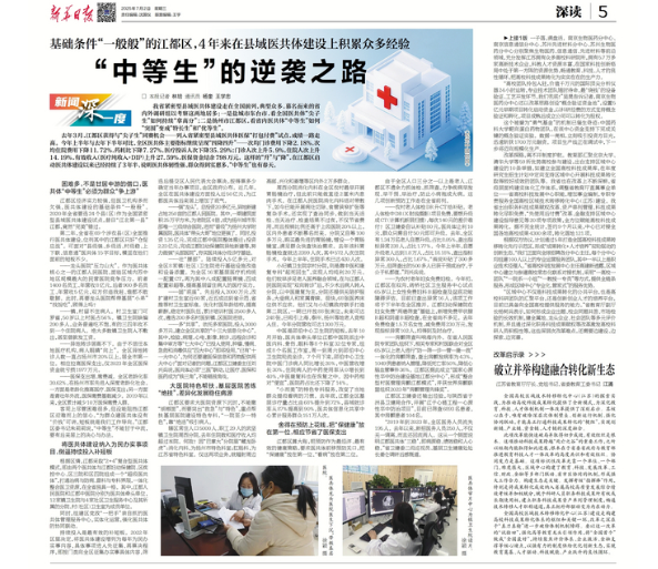 必发7790电子集团