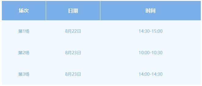 必发7790电子集团