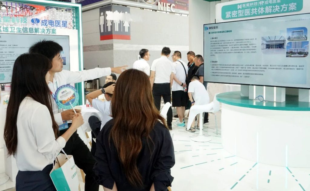 必发7790电子集团
