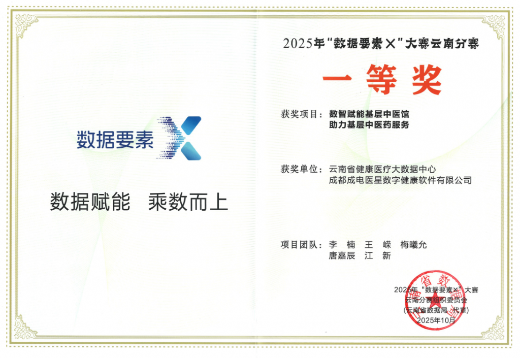 必发7790电子集团