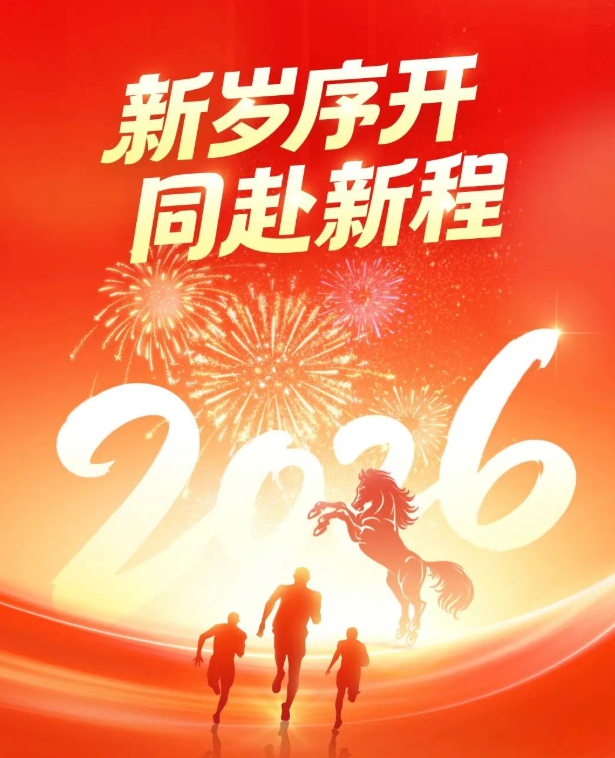 必发7790电子集团