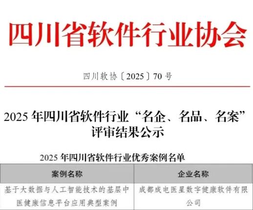 必发7790电子集团