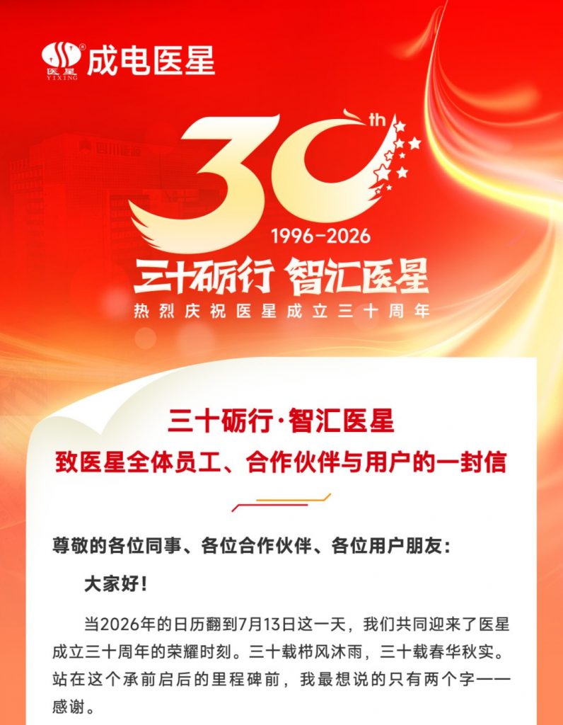 必发7790电子集团