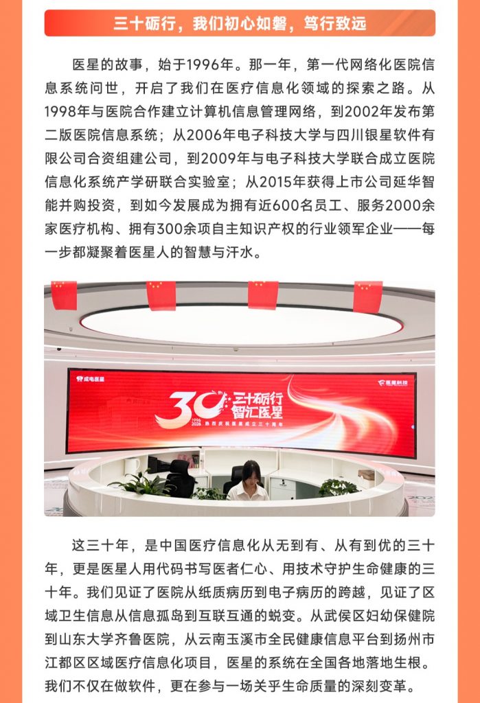 必发7790电子集团