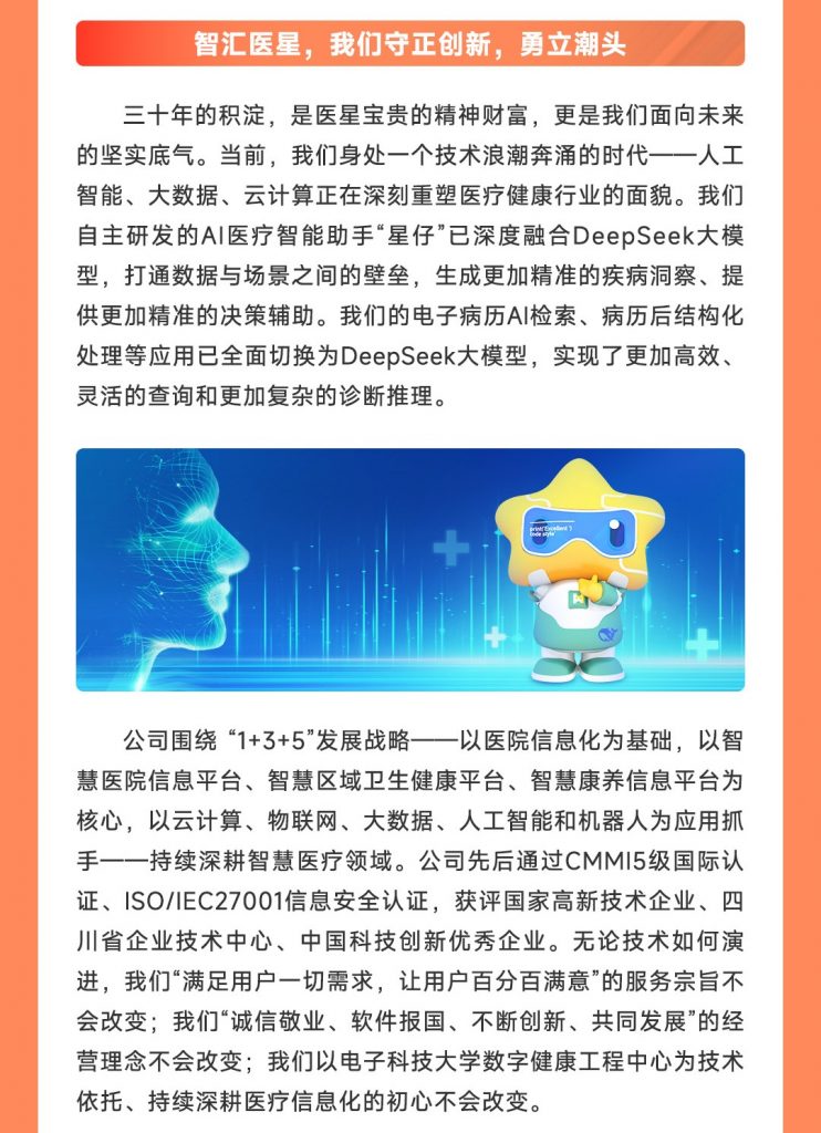 必发7790电子集团