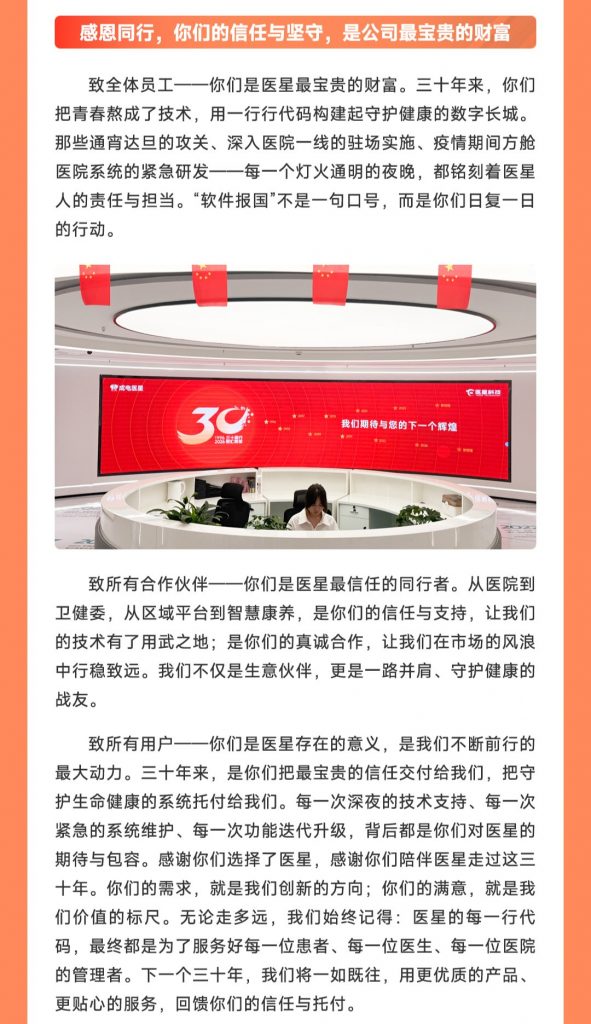 必发7790电子集团