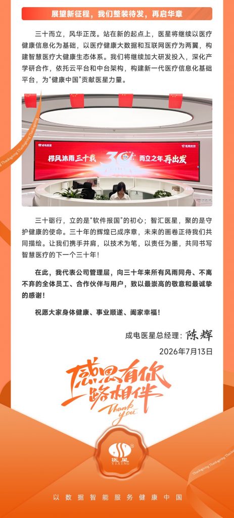 必发7790电子集团