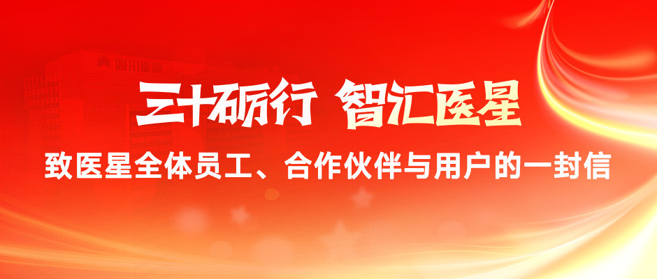 必发7790电子集团