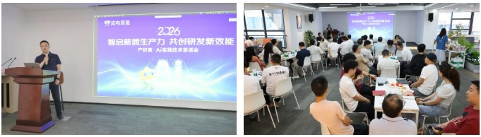 必发7790电子集团
