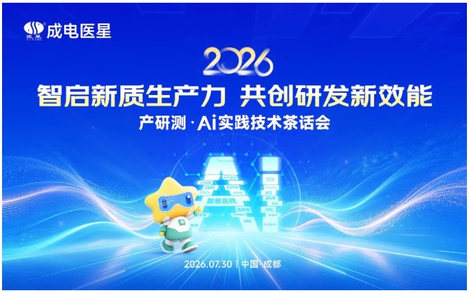 必发7790电子集团