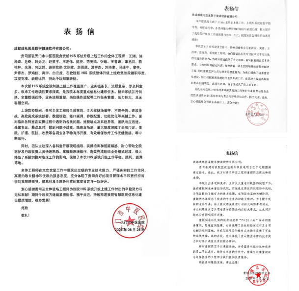 必发7790电子集团