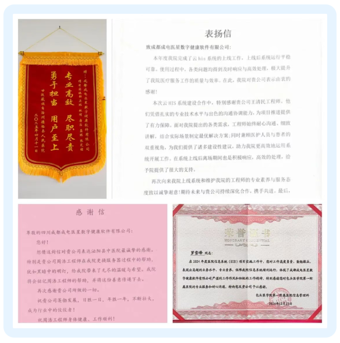 必发7790电子集团
